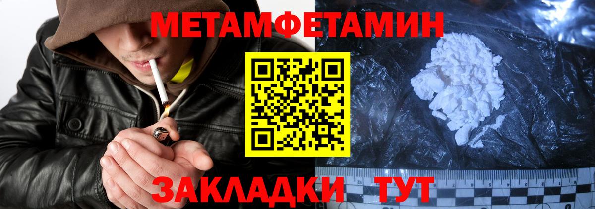 Амфетамин  Вход с VPN  Сосновый Бор  Амфетамин Premium 