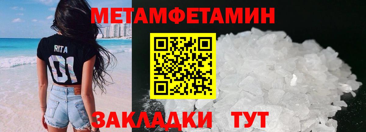 Сосновый Бор  ГАШ  МДМА  Мефедрон   Экстази  Вход с VPN  COCAIN 