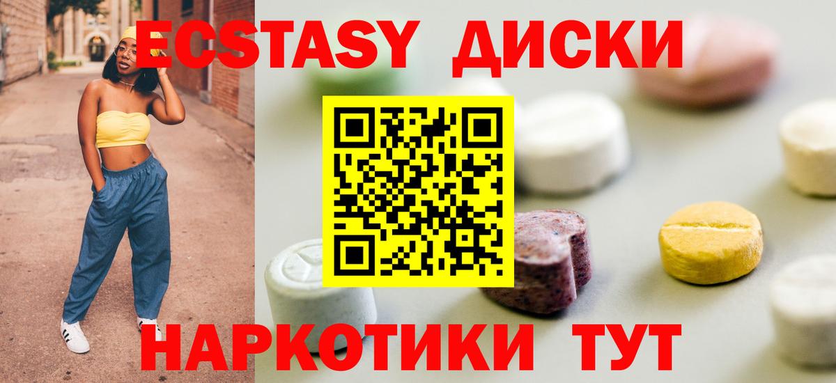 Ecstasy DUBAI Сосновый Бор