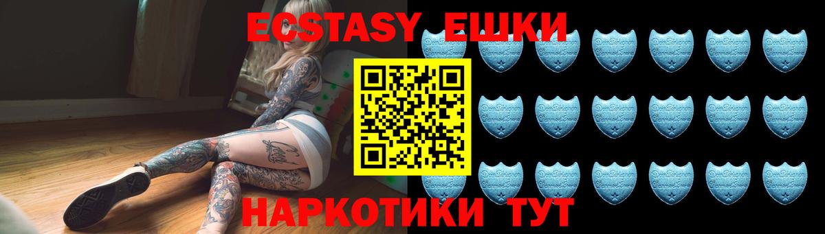 Ecstasy Дубай  Ecstasy Дубай  Сосновый Бор  Вход с VPN 