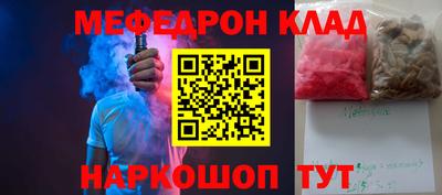 кокаин перу Рязань