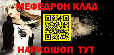гашишное масло Рузаевка