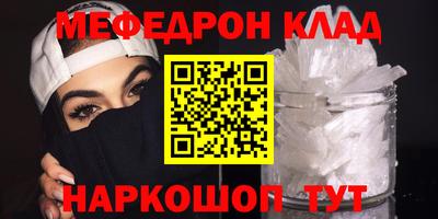 кокаин перу Рязань