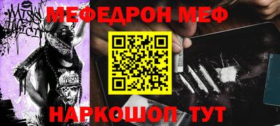 2c-b Рыбинск