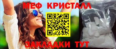 гашишное масло Рузаевка