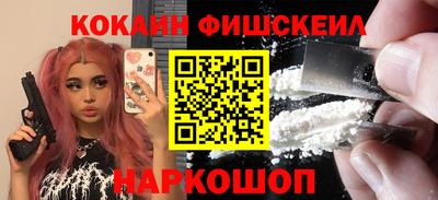 2c-b Рыбинск