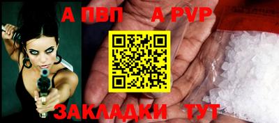 2c-b Рыбинск