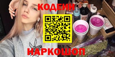 кокаин перу Рязань