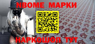 2c-b Рыбинск