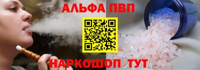 гашишное масло Рузаевка
