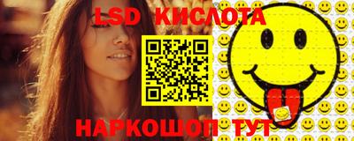 2c-b Рыбинск