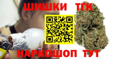 2c-b Рыбинск