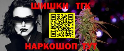 гашишное масло Рузаевка