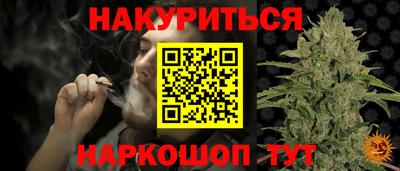 2c-b Рыбинск
