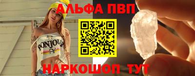2c-b Рыбинск