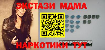 гашишное масло Рузаевка