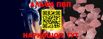 2c-b Рыбинск