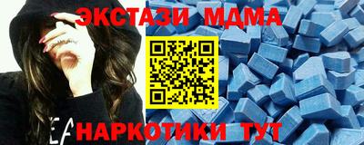 гашишное масло Рузаевка