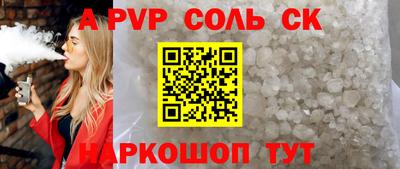 2c-b Рыбинск