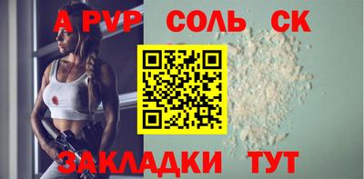 кокаин перу Рязань