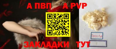 2c-b Рыбинск