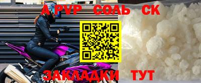кокаин перу Рязань