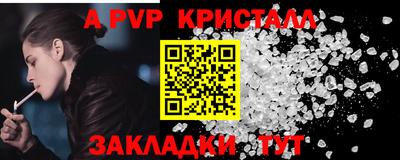гашишное масло Рузаевка