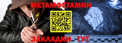 2c-b Рыбинск
