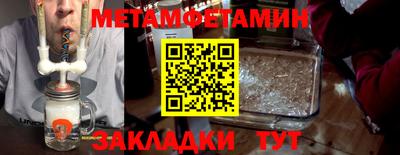 гашишное масло Рузаевка