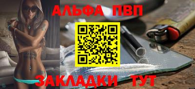 2c-b Рыбинск