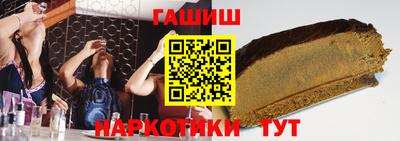 гашишное масло Рузаевка