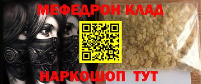 кокаин перу Рязань