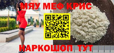 2c-b Рыбинск