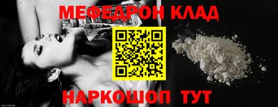 кокаин перу Рязань