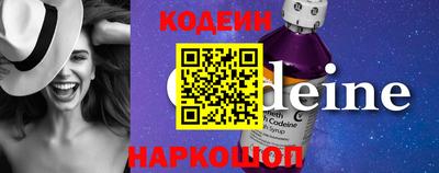 кокаин перу Рязань
