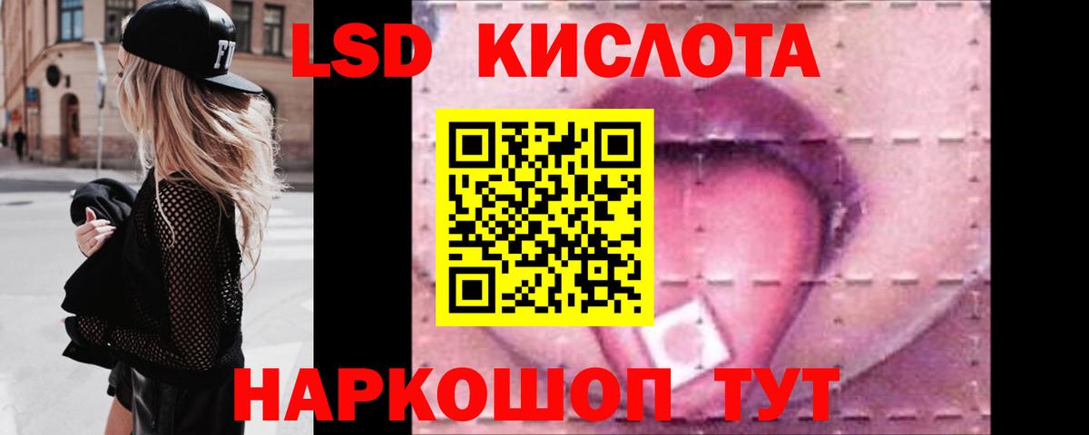 LSD-25 экстази  ЛСД экстази ecstasy  Лсд 25 экстази ecstasy  Вход с VPN  Сосновый Бор 