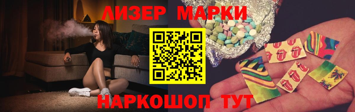 LSD-25 экстази ecstasy Сосновый Бор