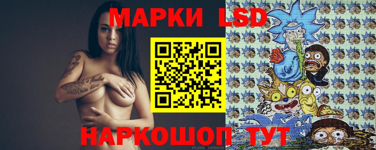 Марки 25I-NBOMe  Марки N-bome 1,5мг  Вход с VPN  Сосновый Бор  Марки N-bome 1,5мг 