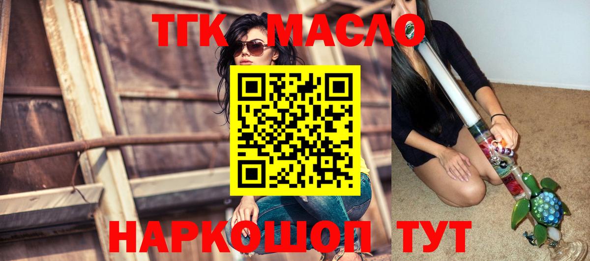 Конопля Сосновый Бор