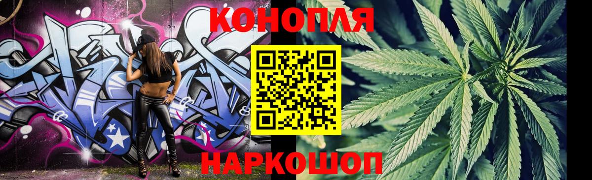 Бошки марихуана марихуана  МАРИХУАНА SATIVA & INDICA  Вход с VPN  Сосновый Бор  Конопля планчик 